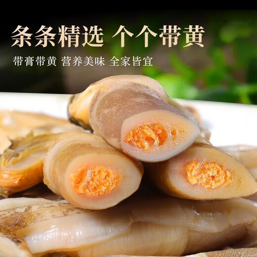 Fresh razor clam meat, commercial razor clam, big bamboo razor clam meat, seafood, frozen, fresh and frozen razor clam wholesale, freshly peeled bamboo razor clam, pure meat, 1500g (net weight), three large packages