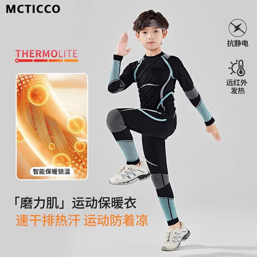 I.KARNOW children's sportswear, boys' tight-fitting quick-drying clothing, basketball track and field training clothing, big children's skiing and cycling clothing base set 27516 black and blue, sweat-wicking, quick-drying, warm and cold-proof 130/140 Recommended height 125-145cm