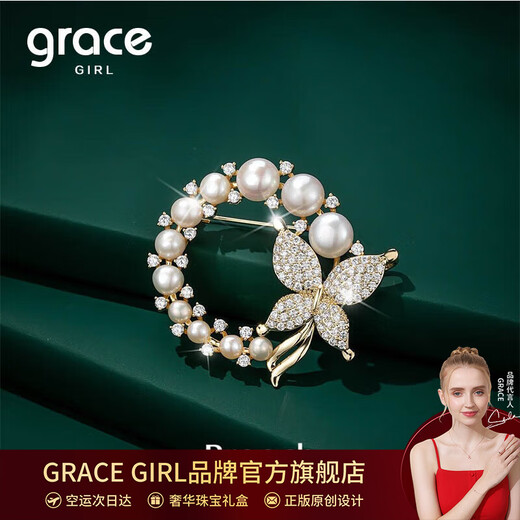 Grace Girl Light Luxury Pearl Butterfly Brooch Women's Exquisite Corsage Suit Coat Pin Accessories Birthday Gift for Girlfriend and Wife Pearl Butterfly Brooch + Brand Gift Box