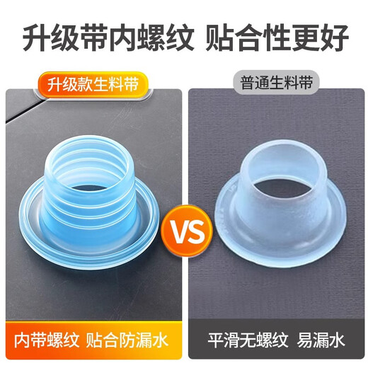 Tamushi silicone raw material-free with sleeve gasket faucet valve 4-point interface triangle valve leak-proof sealing ring accessories collection white - 10 pieces (threaded version)