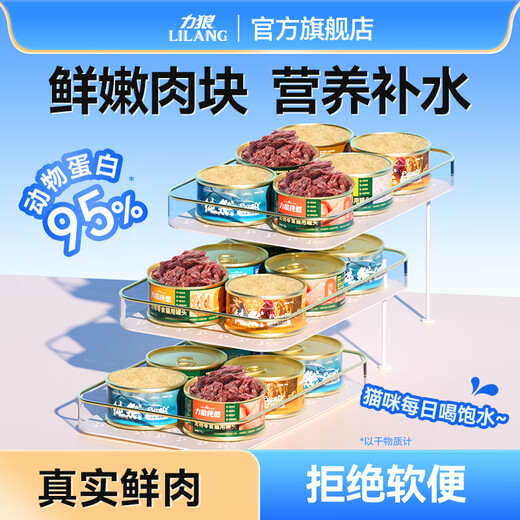 Lilang lata de sopa hidratante enlatada para gatos, bolsa de sopa para gatos, bocadillos para gatitos y gatos adultos, comida para mascotas, comida húmeda para gatos, comida enlatada para gatos de sabores mixtos, total de 19 latas