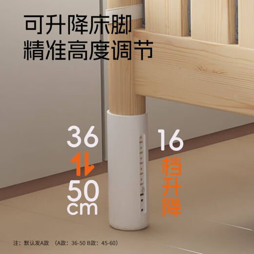 Goodbaby (gb) spliced bed with widened bedside and widened side artifacts. Adults can sleep with high guardrails that can be raised and lowered solid wood children's crib. Three-sided high guardrails + bed surround. Assembly. Other structures 150x60cm