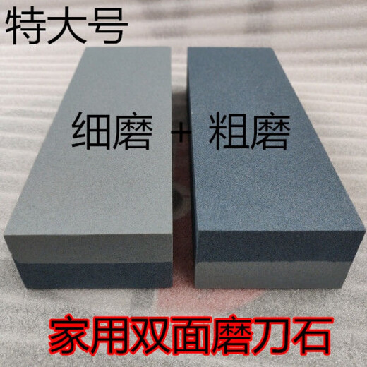 Whetstone for household kitchen knives, chef's special coarse grinding and fine grinding whetstone, commercial outdoor large sharpening tool, first-class brown corundum grinding king