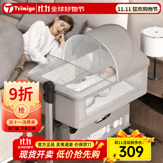 Trimigo small-month-old crib removable splicing bed bb multi-function foldable rocker newborn baby full moon gift multi-functional baby splicing bed with changing table light gray baby multi-function bed height adjustable