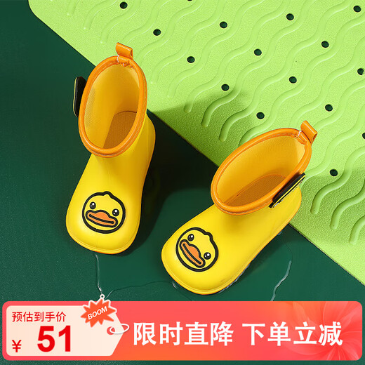 B.Duck little yellow duck children's shoes children's rain boots fashionable waterproof rain boots boys and girls baby water shoes primary school students 5953 yellow 24