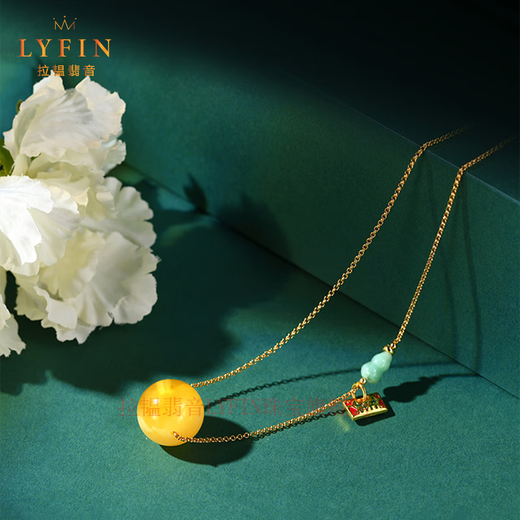 Layun Feiyin natural Russian beeswax bead pendant necklace women's niche design 18K gold clavicle chain simple retro gift beeswax 17mm+18k gold gold-plated chain