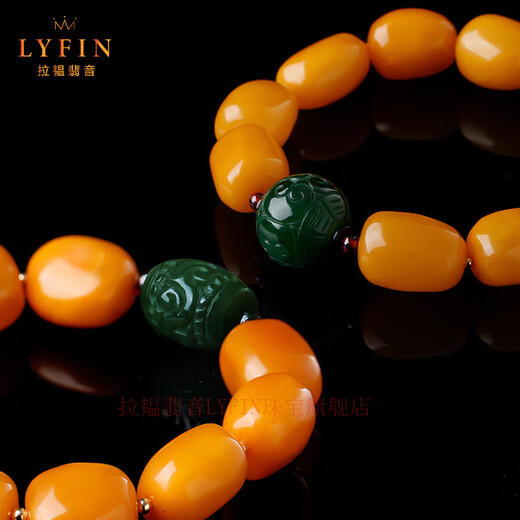 Layun Feiyin beeswax bracelet with chicken fat yellow old beeswax natural amber rough stone for men and women Nanhong accessories bracelet about 35 grams (with certificate)