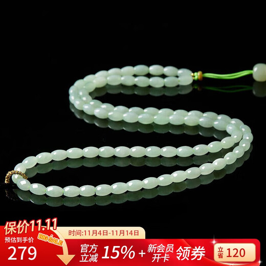 Manli Cui guaranteed price 11.11 jade waxy seed passepartout necklace lanyard pendant multi-purpose with rope for men and women with certificate