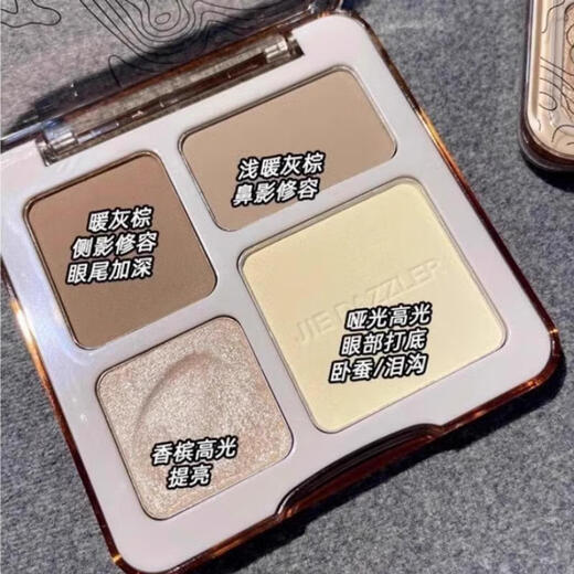 Beautyblender French LERFM four-color high-gloss repair all-in-one palette matte pearlescent brightening facial three-dimensional nose shadow shadow glitter, great value two packs 0 items