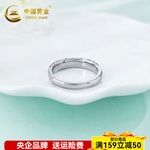 CHINA GOLD platinum ring pt950 electric black gold hemp rope braided ring men's birthday gift for boyfriend and husband, about 8.64g