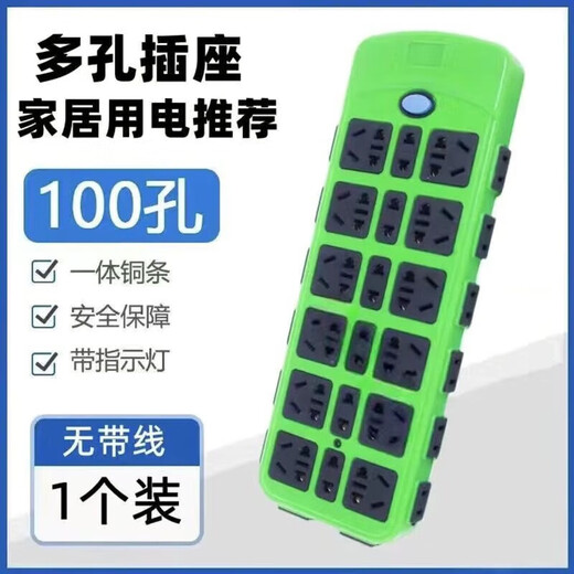 Fat Donglai pure copper 100-hole plug-in strip socket for home mobile phone and computer charging multi-functional porous #net celebrity hundred holes-2 meters long 2500 watt socket