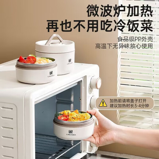 Stainless steel insulated lunch box for office workers, lunch box, soup bowl, student-specific microwaveable lunch box, insulated bucket, off-white 600ML 1 pack