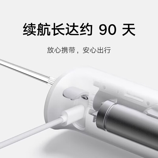 Xiaomi dental rinse portable children 6-12 years old, dedicated for orthodontics for teenagers to deeply clean the gaps between teeth in the mouth Mijia electric dental rinse 2