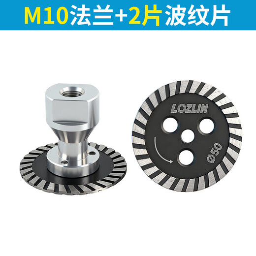 Red Knight 5 cm cutting blade diamond small saw blade granite stone pebble slotted carving special slice 5 cm corrugated sheet (2 pieces) + 1 flange