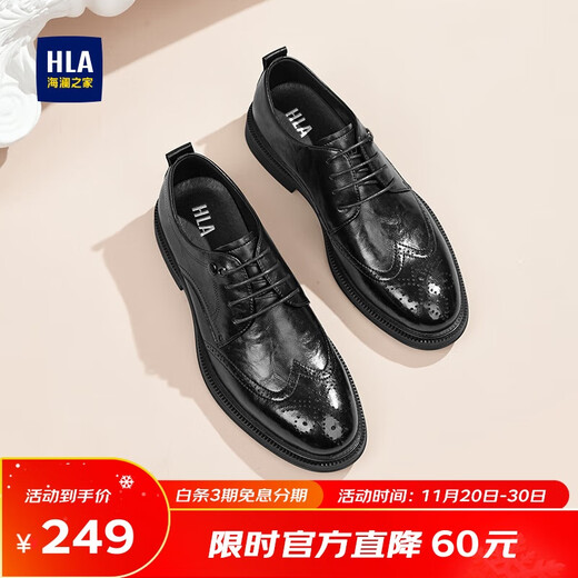 Hai Lan House HLA Leather Shoes Men's Business Casual Brogue Autumn and Winter Derby Shoes Men's HAAPXM2DAO093 Black 41