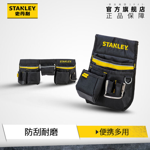 Stanley large-capacity thickened tool belt bag is portable and durable. Four-pocket dual-plug tool belt bag (1-96-181 23)