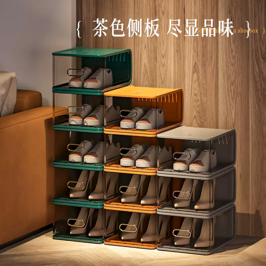 Yusenyi Shoe Box Storage Box Transparent Shoe Rack Shoe Cabinet Shoe Storage Artifact Shoe Rack Space-saving Shoe Box Hard Plastic (Save 30) White 5 Orange 5 Gray 5 Brown Side Edition (Save 30) White 5 Orange 5 Gray 5 Brown Side Edition 26.3x34x17.2cm 26 pcs 26.3x34x17.2cm