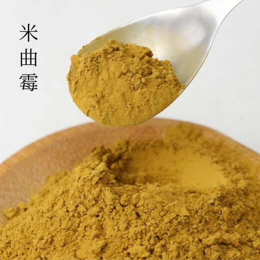 Aspergillus oryzae Aspergillus alba Kawachi Baikosu 16 Aspergillus oryzae solid state fermentation of mold bran with Aspergillus oryzae 500g