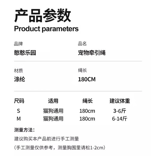 Hanhan Paradise Cat Rope Cat Traction Rope Collar Anti-Escape Cat Rope Chain Rabbit Pet Harness Collar Blue S