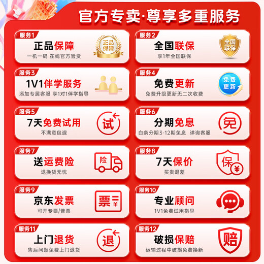 Xueersi learning machine T4 Pro flagship model AI teacher 1 to 1 synchronous class training in school Nine chapters large model for all grades of elementary school, middle school and high school Eye-protective large screen learning tablet T4 8+256G Free gift with order