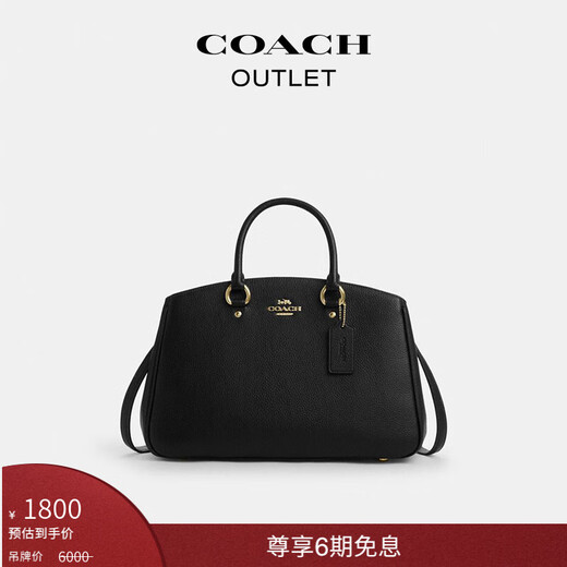 COACH new outlet women's bag SAVANNAH large size CARRYALL handbag crossbody bag IM/black