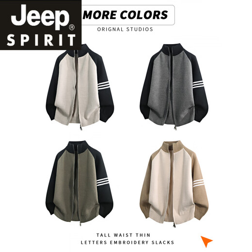 JEEP SPIRIT Jeep Henry Collar Woolen Cardigan Men's Autumn and Winter Contrast Color Splicing Casual Jacket 2025 New Knitted Wool Clothes Gray M