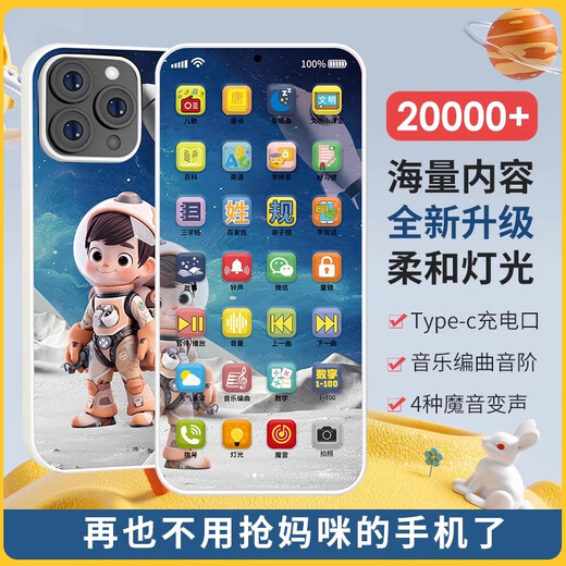 Kaooseen children's mobile phone toy simulation baby 1-3 years old can chew boys and girls early education cartoon phone 0 cute rabbit mobile phone (52 contents 10 buttons) battery + rope