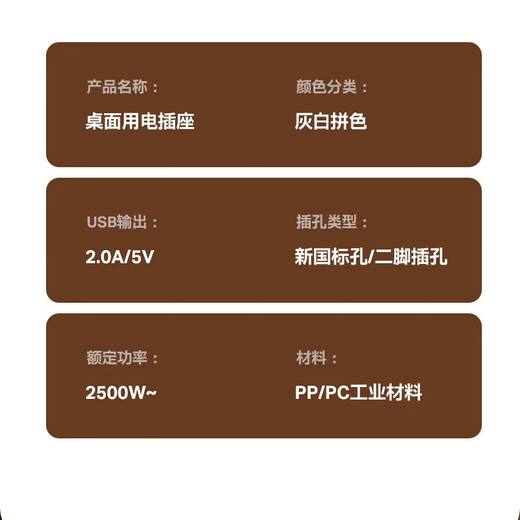 Jingdong Logistics pure copper socket household multi-functional USB fast charging plug strip student dormitory plug extension cord strip strip multi-function wiring board 2 sockets master control switch total length 0.8 meters