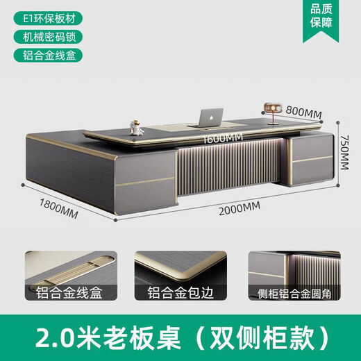 Boss desk, president, chairman desk, executive desk, manager office desk, office desk and chair combination 2000mm luxury executive desk + double side cabinets, rain fog oak-iron gray
