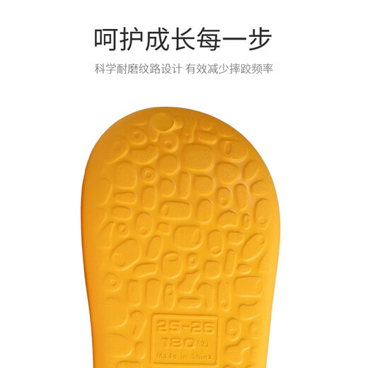 Tylanis Summer New Children's Slippers для мальчиков и девочек Sandals Hole Обувь милая толстая подошва не скольжения против Collision Yellow/Brown 28 Внутренняя длина 18,0 Подходит для длины ног 17,5