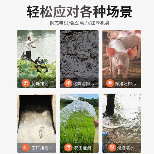 220v household non-clogging sludge pump cutting sewage pump mud pump to pump sediment, pond desilting and pumping feces mud two-phase electric non-clogging mud pump 2500 watts 2 inches