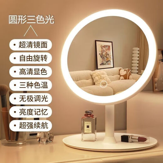 Xiaomi (MI) Youpin Ecological Chain Same Style Beauty Mirror LED Desktop Smart Makeup Mirror with Light Girls Bedroom Dressing Mirror Student Dormitory Desktop Ins Dressing Mirror Pink Square Mirror Charging Three Lights