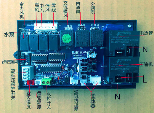 Shantou Lincun air conditioning duct machine universal computer board installation board modified board control panel ceiling machine ceiling without remote control