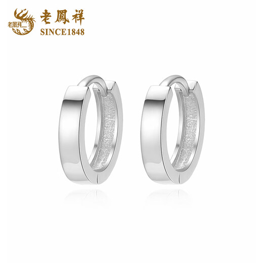 Lao Fengxiang PT950 platinum plain hoop earrings for women, simple and versatile, genuine high-end earrings gift for women, platinum plain hoop earrings, about 2.4g