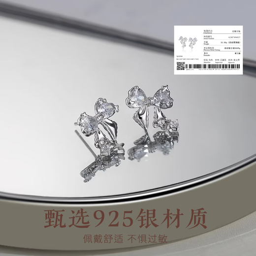 China Gold (CHINA GOLD) Silver Earrings Sterling Silver Girls Earrings Earrings Light Luxury High-end Niche Birthday Gifts for Women Light Luxury Niche Girlfriends Bow Earrings