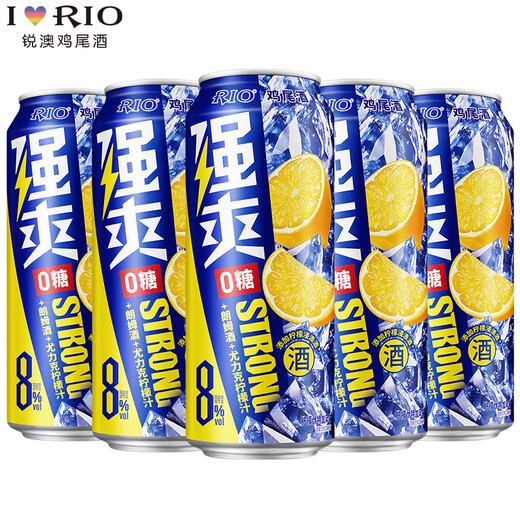 锐澳（RIO）预调鸡尾酒 果酒 强爽8度系列 500ml(新老包装随机发) 0糖尤力克柠檬5罐