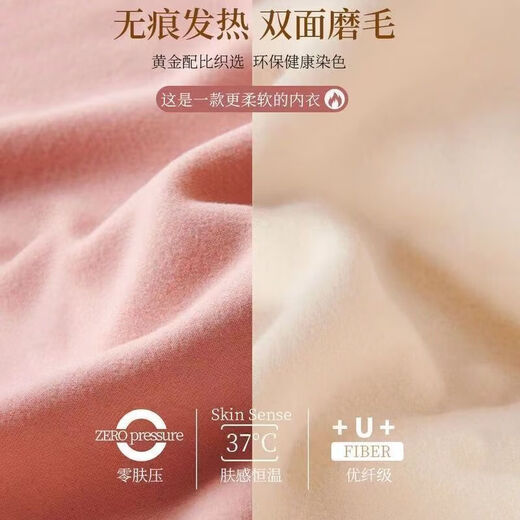 Autumn and winter pull-up waist-slimming buttoned body-shaping garment for women German velvet waist-slimming and belly-slimming warm vest underwear skin color 1 piece 6601# warm 2XL 90-110Jin Jin is equal to 0.5 kg