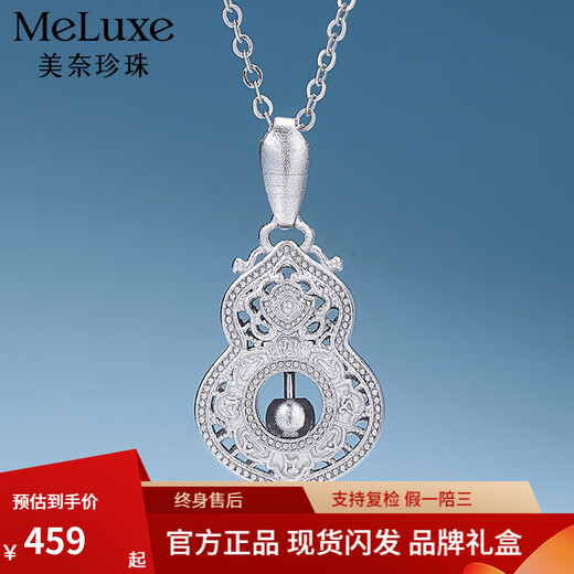 Meluxe Menai Yi Gourd Qingmeng PT950 Platinum Necklace Chinese Style Gourd Pendant Fulu Pendant Women's Birthday Gift About 3.6g (Silver Chain Free)
