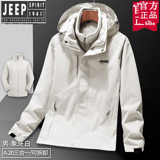 Jeep (JEEP) official high-end jacket three-in-one men's and women's jacket spring, autumn and winter mountaineering clothing waterproof top outdoor fishing jacket flagship high-end brand men's A-20 men's three-in-a soft and hard shell jacket 3XL male 160-180 female 1