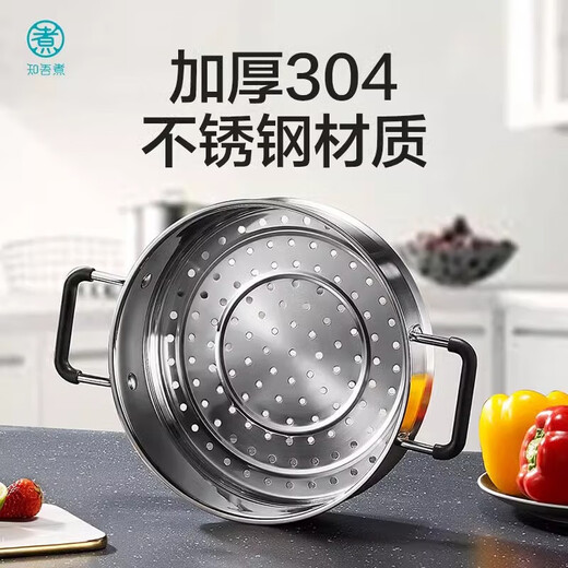 Zhiwu cooking steamer soup pot steamer millet soup pot special steaming plate round soup pot steamer pan rice style household steamer
