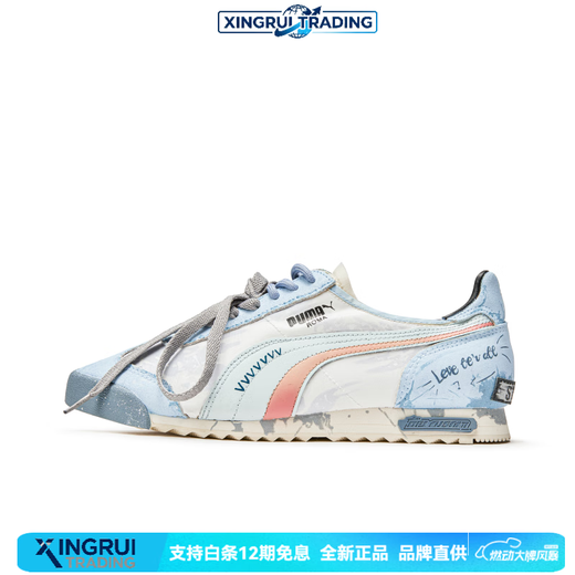 PUMA custom sneakers graffiti retro non-slip wear-resistant low-top training shoes men and women same style blue New Year gift 35.5