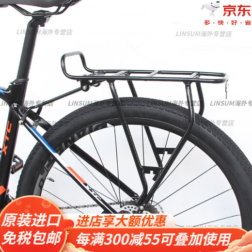 GIANT shelf ATX770/777/830XTC800/820 mountain bike tail rack bag rack equipment black tool + reflector