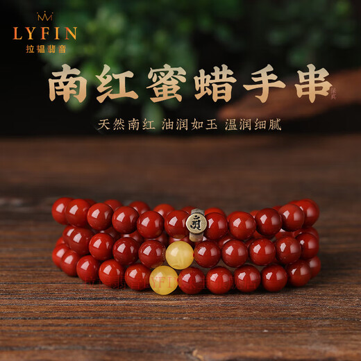 La Yun Feiyin Natural Southern Red Multi-circle Bracelet for Men and Women with Sichuan Materials Persimmon Red Agate Beeswax Bracelet for the Year of the Life and a Protective Buddha Bead. Nanhong Beeswax Multi-circle 6mm. Please note the zodiac sign when placing an order.