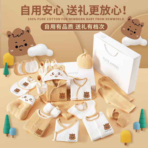 SANFE ELEPHANT Baby Clothes Newborn Gift Box Cotton Set Spring, Summer, Autumn and Winter Baby First-born Gift Maternal and Infant Supplies Warm Blue 22-piece Set 59cm (0-3 Months)