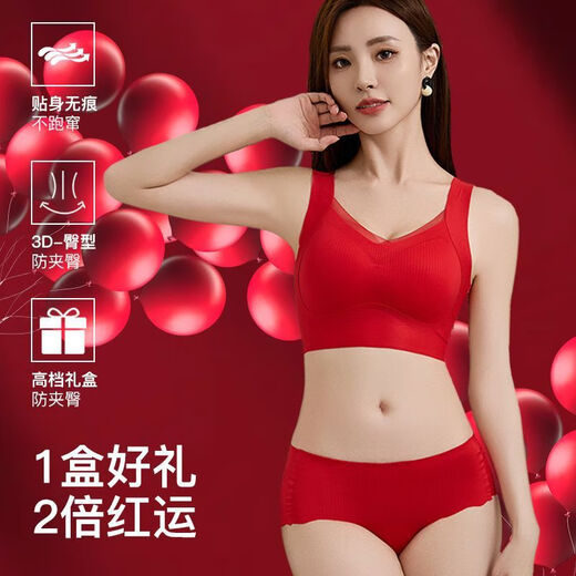 Palando gift box set big red zodiac year women's underwear set bra bride small breast wedding new underwear women set gift box 2XL 135-155Jin Jin equal to 0.5 kg