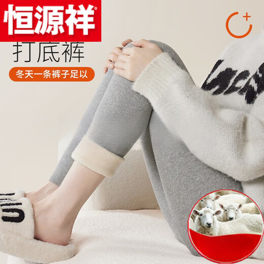 Hengyuanxiang (HYX) Pure 100% Genuine Wool Pants Extra Thick Leggings Women's Autumn and Winter One-Pants Plus Velvet Thickened Goat Official Store Flagship Black 401g Lamb Wool -20 Degrees M Official Store Flagship (Suitable for 70-105 Jin Jin is equal to 0.5 kg) One pair for winter
