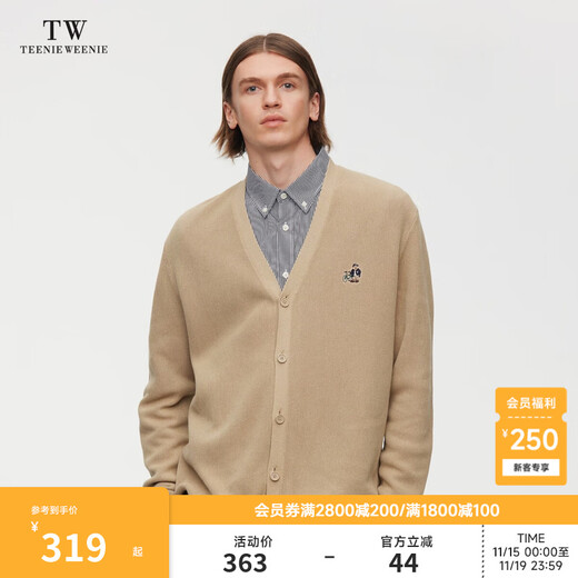 Teenie Weenie Bear Men's Wool Knitted Cardigan Men's Spring Sweater Top Casual Commuting Jacket Khaki M 170