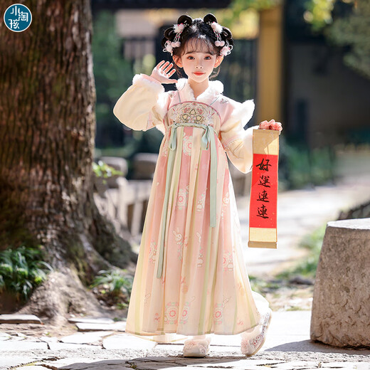 Little Taobao Hanfu Girls' Winter Dress Chinese Style New Year's Wear Children's Winter Plus Velvet Ancient Costume Jinse 150