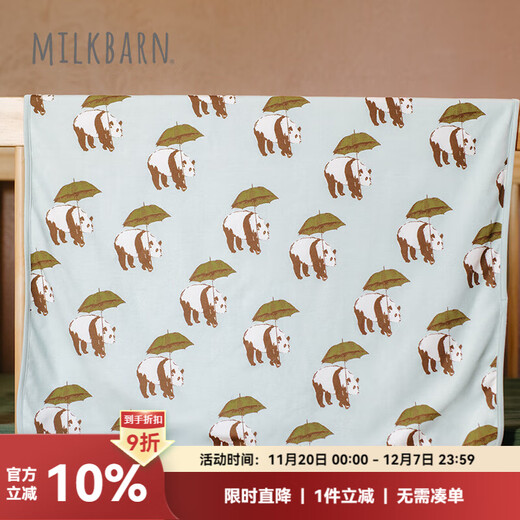 Milkbarn 2025 new autumn and winter baby pure cotton waterproof diaper pad baby sheets washable breathable pad panda green (length 90cm * width 70cm)