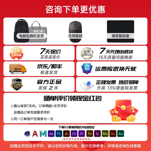 ThinkPad Lenovo ThinkBook 14+ 2025 Core Edition Subvention V14 en option 20 % hautes performances Conception fine et légère Filles Bureau d'affaires Étudiant Gaming Ordinateur portable i5-13420H 16G Mémoire 1T SSD Carte graphique indépendante V14 Écran de protection oculaire Full HD Nouvelle mise à niveau